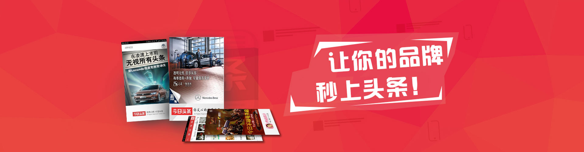 龙港信息流大师
