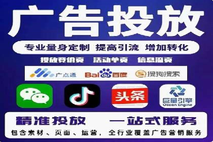 百度推广开户全解析：如何制定有效的推广计划