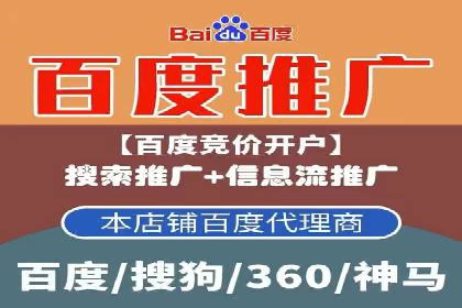 百度推广代运营案例：案例解析：精准定位用户需求